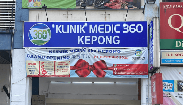 Klinik Medic 360 Kepong | Image