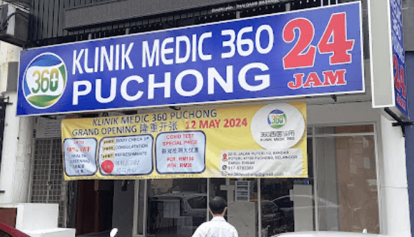 Klinik Medic 360 Puchong | Image